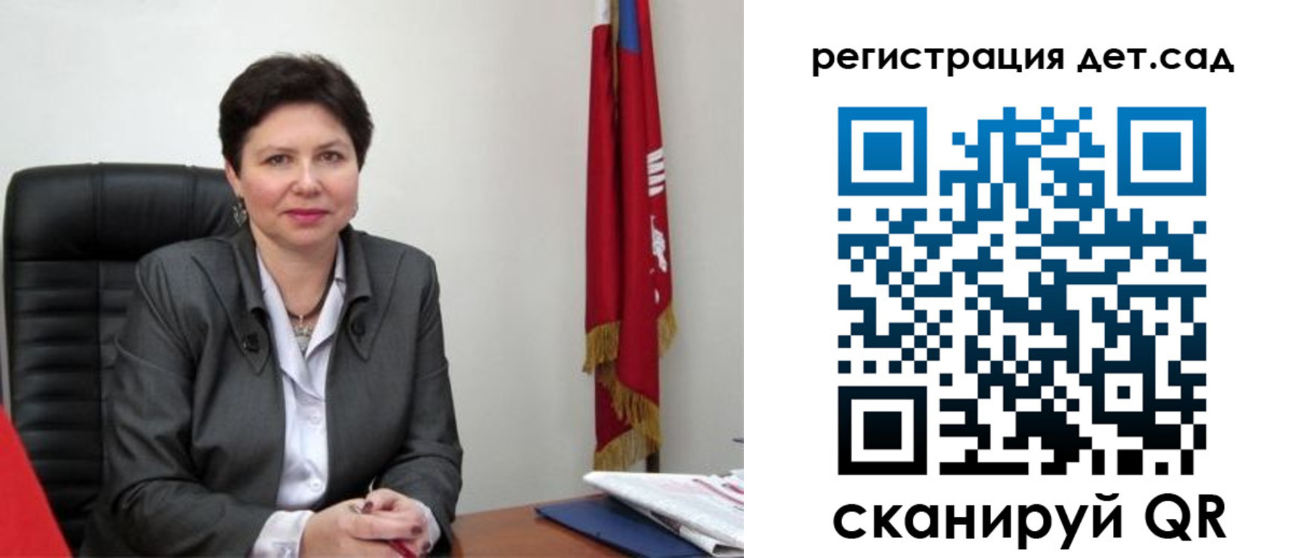 прописка от собственника в Петропавловске-Камчатском